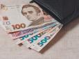 Фінмоніторинг посилює контроль: Ось які покупки українців тепер перевірятимуть