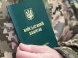 Велика цифра: У Мінекономіки України розповіли про кількість заброньованих від мобілізації працівників по країні