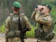 Як перевірити наявність заборони на виїзд за кордон: У ДПСУ озвучили алгоритм дій