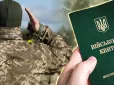 Варто знати! Чи можуть мобілізувати двох чи трьох осіб з однієї родини