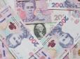 Українським пенсіонерам можуть припинити виплати: Ось що треба обовʼязково зробити