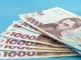 Частина пенсіонерів може отримати понад 250 грн щомісяця: Які умови і кому 