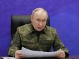Помста Путіна? Росія повністю заборонила імпорт риби з Вірмені
