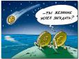 Недоімперію хитає навіть від намірів: 