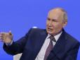 Гроші закінчуються? Путін звернувся до мільярдерів через різке падіння економіки РФ