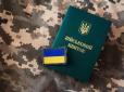 ТЦК може забрати чоловіка навіть під час прогулянки з дитиною? Що варто знати всім