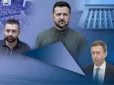 Трикутник розгубленості, або Кабмін, ОП і Рада в новому політичному сезоні, - УП
