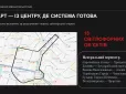 ​У Києві щоранку під час хвилини мовчання зупинятиметься рух транспорту. Крім того, в столиці скоротять комендантську годину