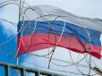 Оце так: Словаччина відхилила пропозицію про продовження санкцій проти Росії ще на рік