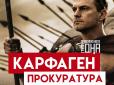 НАБУ вийшло на 