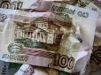 Російські гроші масово тікають за кордон: ЦБ зафіксував рекорд за всю історію статистики