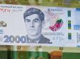 2000 гривень замість 1000: Економіст пояснив, навіщо Україні знадобилася нова купюра