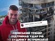Розплата наздогнала: Сербський тренер, який написав 