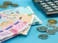 В Україні хочуть по-новому боротися з шахрайством: Ось що підтримав комітет Ради