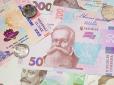 До пенсії додадуть понад 900 грн щомісяця: Ось хто з українців отримає надбавку
