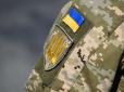 Варто знати! Чим відстрочка відрізняється від бронювання