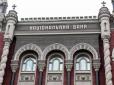 Депозити, кредити та гривня: Експерт пояснив, чого чекати після підвищення ставки НБУ