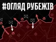 Знаходять десятки причин, аби не вирушати на Добропілля: Ворог стикається із саботажем власних підрозділів, готуючи нові штурми на найгарячішій ділянці російсько-українського фронту